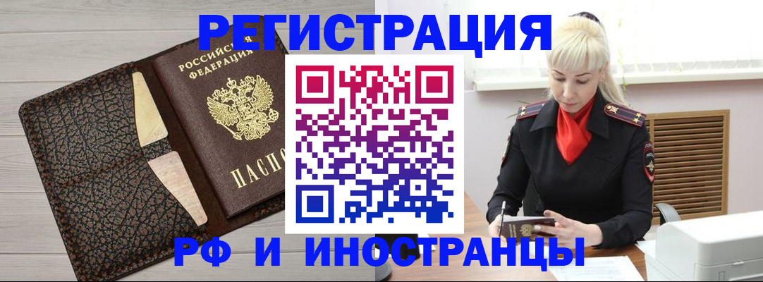 регистрация для дет. сада в Ейске